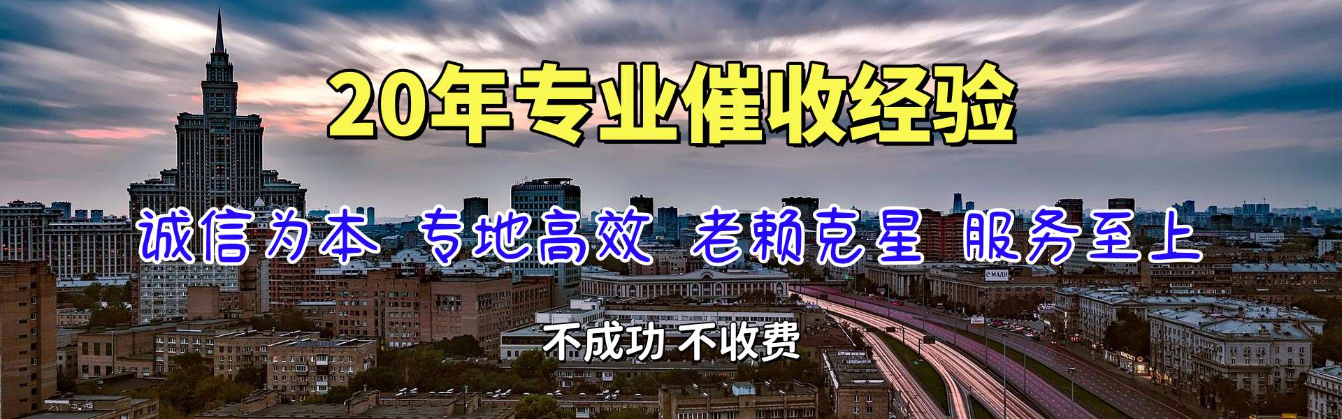 白玉清账公司